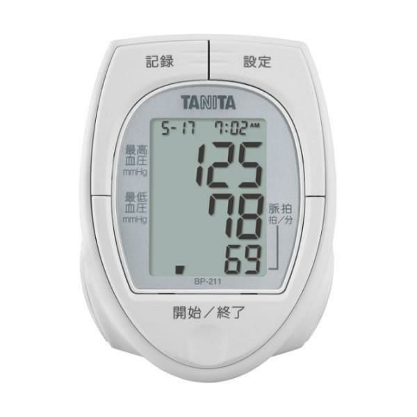 タニタ 手首式血圧計 BP-211-WH ホワイト 2点セット