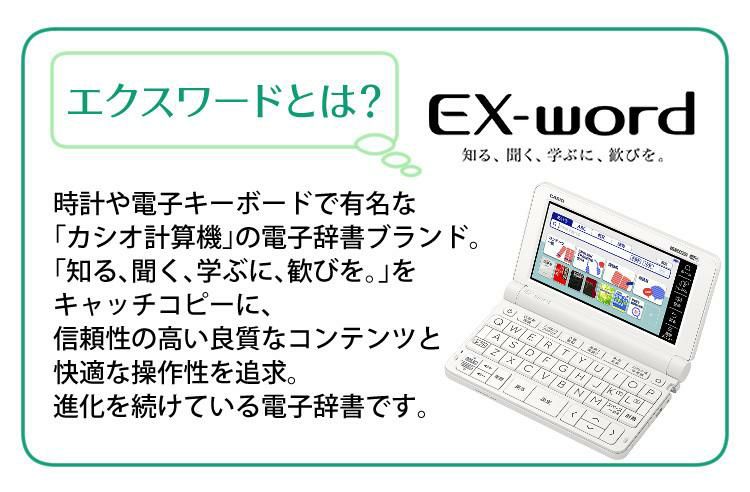 カシオ 電子辞書 EX-word エクスワード XD-SX6510 生活教養モデル   選択式   ケース オフホワイト/ネイビー ＆保護フィルム＆クロス4点セット