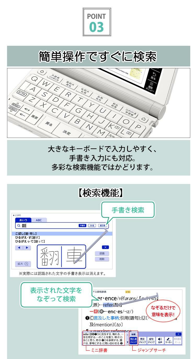 カシオ 電子辞書 EX-word エクスワード XD-SX6510 生活教養モデル   選択式   ケース オフホワイト/ネイビー ＆保護フィルム＆クロス4点セット