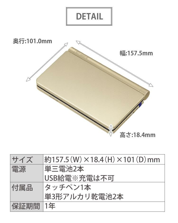 カシオ 電子辞書 EX-word エクスワード XD-SX6510 生活教養モデル   選択式   ケース オフホワイト/ネイビー ＆保護フィルム＆クロス4点セット