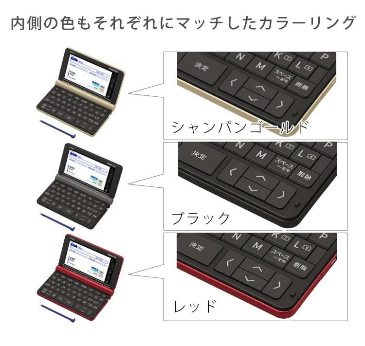 カシオ 電子辞書 EX-word エクスワード XD-SX6510 生活教養モデル   選択式   ケース オフホワイト/ネイビー ＆保護フィルム＆クロス4点セット