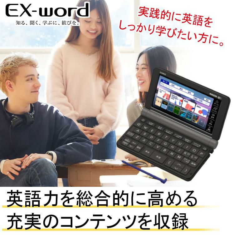 カシオ 電子辞書 大学生 英語強化モデル  EX-word エクスワード XD-SX9810 XDSV9810  選択式  ケース オフホワイト/ネイビー ＆保護フィルム＆クロス4点セット