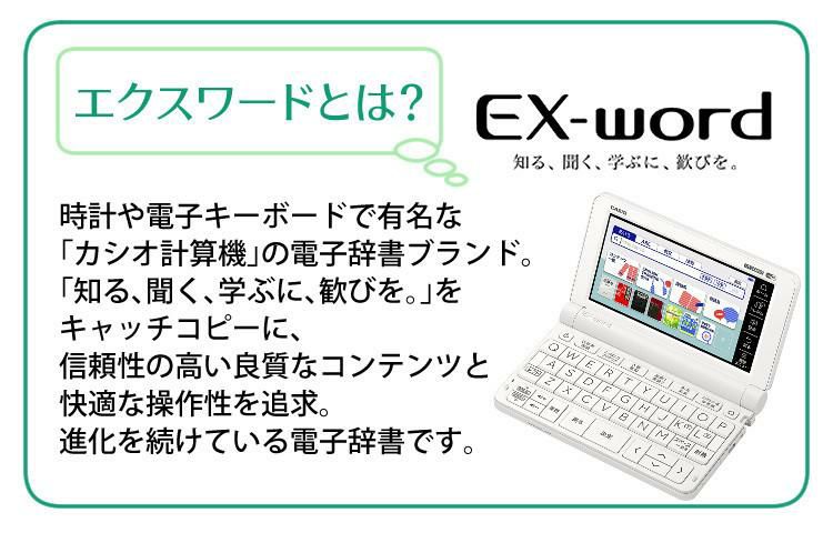 カシオ 電子辞書 大学生 英語強化モデル  EX-word エクスワード XD-SX9810 XDSV9810  選択式  ケース オフホワイト/ネイビー ＆保護フィルム＆クロス4点セット