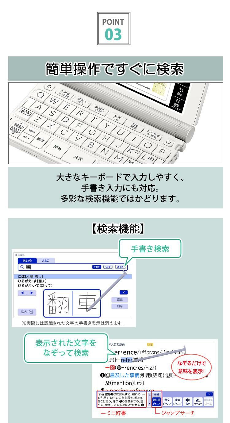 カシオ 電子辞書 大学生 英語強化モデル  EX-word エクスワード XD-SX9810 XDSV9810  選択式  ケース オフホワイト/ネイビー ＆保護フィルム＆クロス4点セット