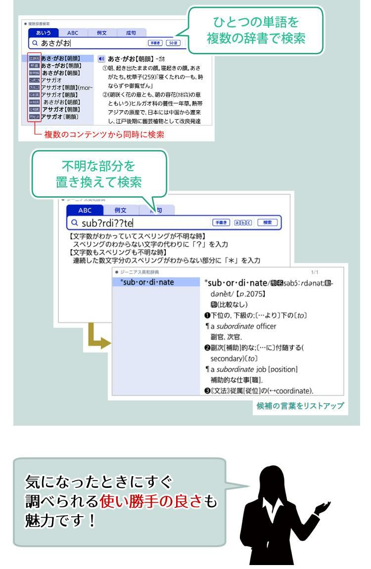 カシオ 電子辞書 大学生 英語強化モデル  EX-word エクスワード XD-SX9810 XDSV9810  選択式  ケース オフホワイト/ネイビー ＆保護フィルム＆クロス4点セット