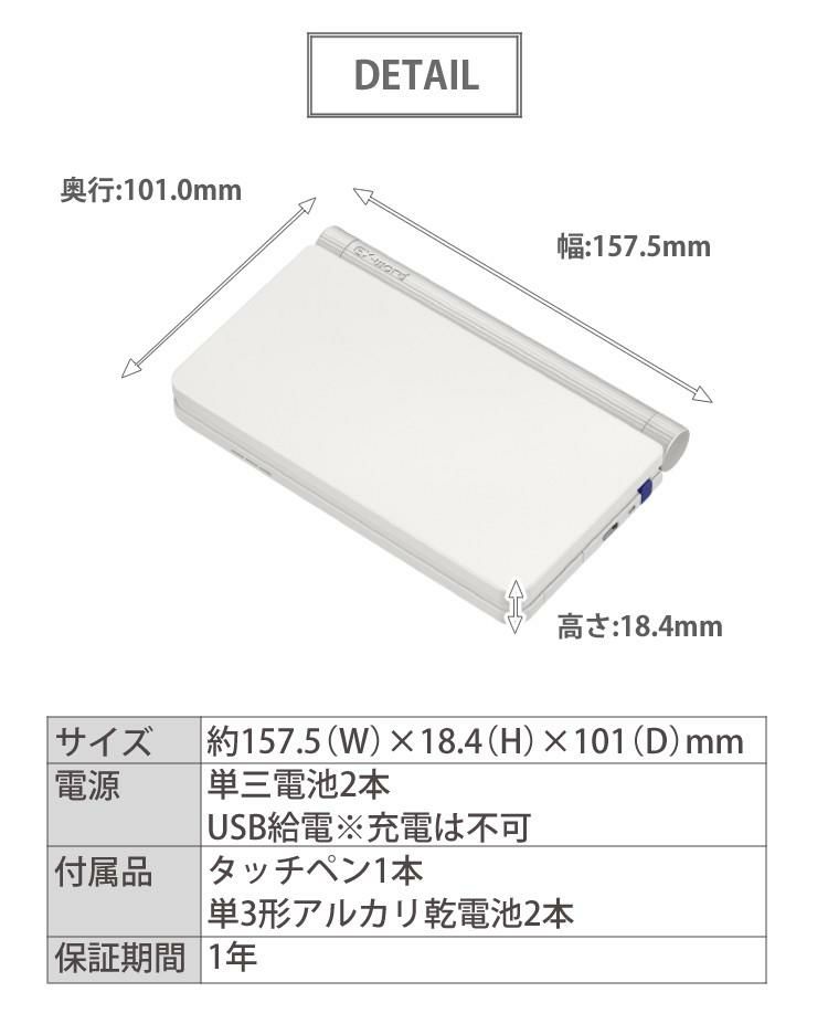 カシオ 電子辞書 大学生 英語強化モデル  EX-word エクスワード XD-SX9810 XDSV9810  選択式  ケース オフホワイト/ネイビー ＆保護フィルム＆クロス4点セット