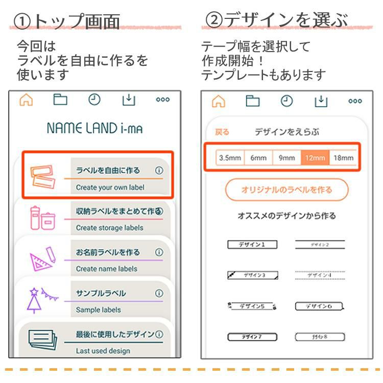 ネームランド カシオ i-ma KL-SP10 ラベルライター 5点セット