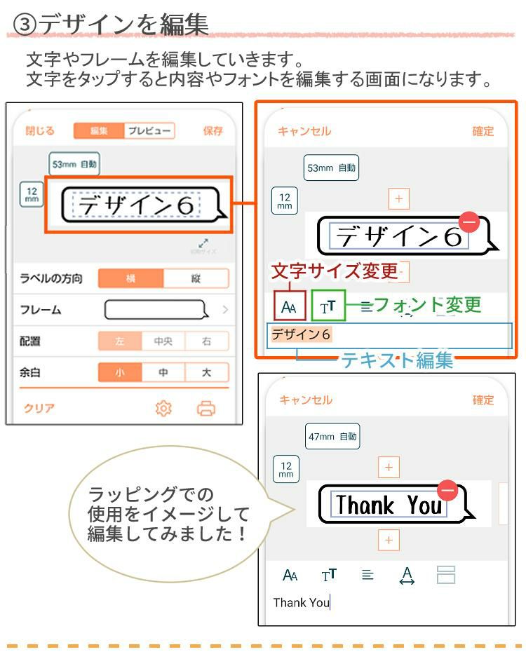 ネームランド カシオ i-ma KL-SP10 ラベルライター 5点セット