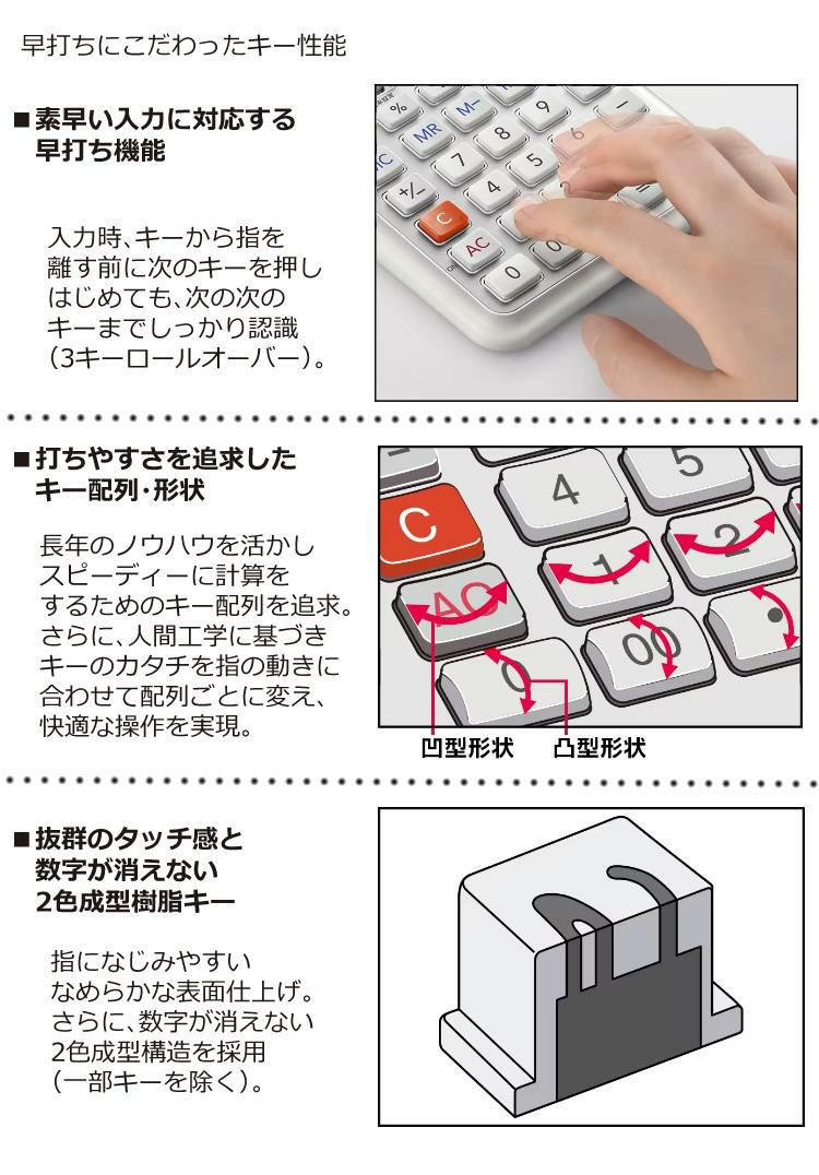 ケース付き カシオ 人間工学電卓 ジャストタイプ JE-12D ＆電卓ケース CAL-CC10  人間工学階段キー 右手使用時の打ちやすさを追求 電卓 CASIO 12桁 打ちやすい 検算 早打ち 経理 財務 簿記 金融機関 日数計算 時間計算