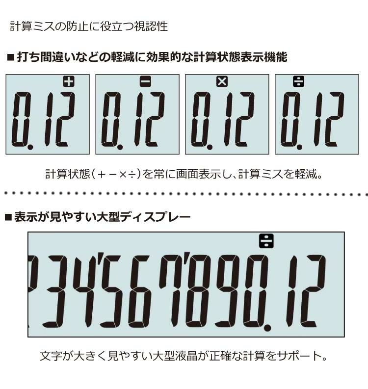 ケース付き カシオ 人間工学電卓 ジャストタイプ JE-12D ＆電卓ケース CAL-CC10  人間工学階段キー 右手使用時の打ちやすさを追求 電卓 CASIO 12桁 打ちやすい 検算 早打ち 経理 財務 簿記 金融機関 日数計算 時間計算