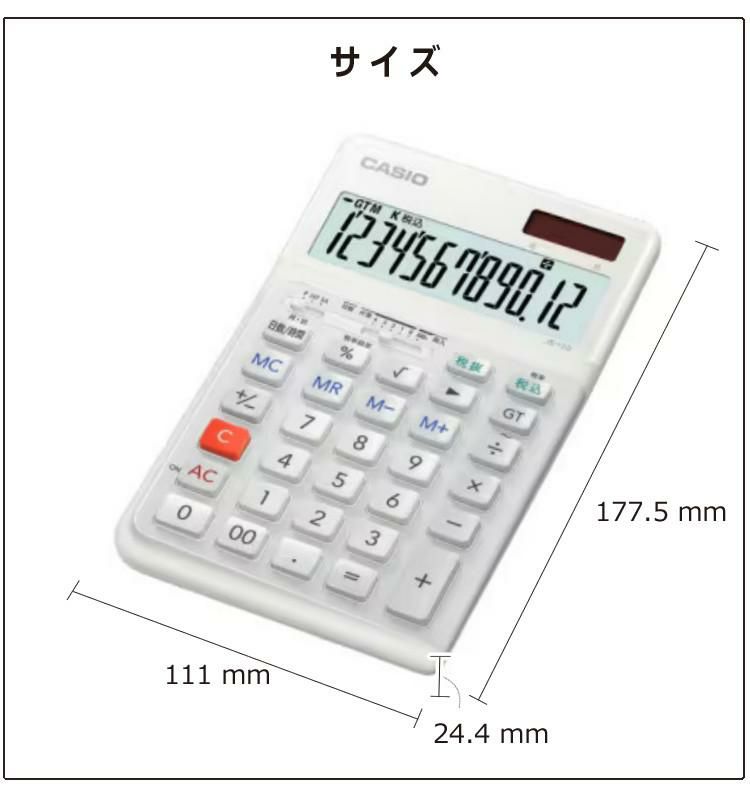 ケース付き カシオ 人間工学電卓 ジャストタイプ JE-12D ＆電卓ケース CAL-CC10  人間工学階段キー 右手使用時の打ちやすさを追求 電卓 CASIO 12桁 打ちやすい 検算 早打ち 経理 財務 簿記 金融機関 日数計算 時間計算