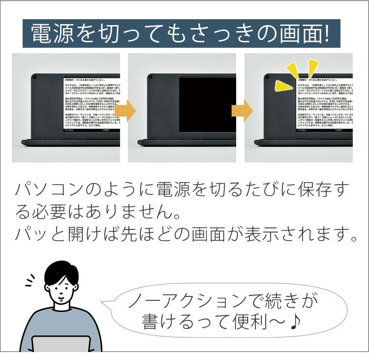 レビューで札幌カレープレゼント  大切に使えるセット 純正ハードケース付  キングジム デジタルメモ ポメラ DM250  ケース＆液晶保護フィルム＆クロス  pomera Wifi / Bluetooth KINGJIM 電子メモ スマホ テキストエディター 文章