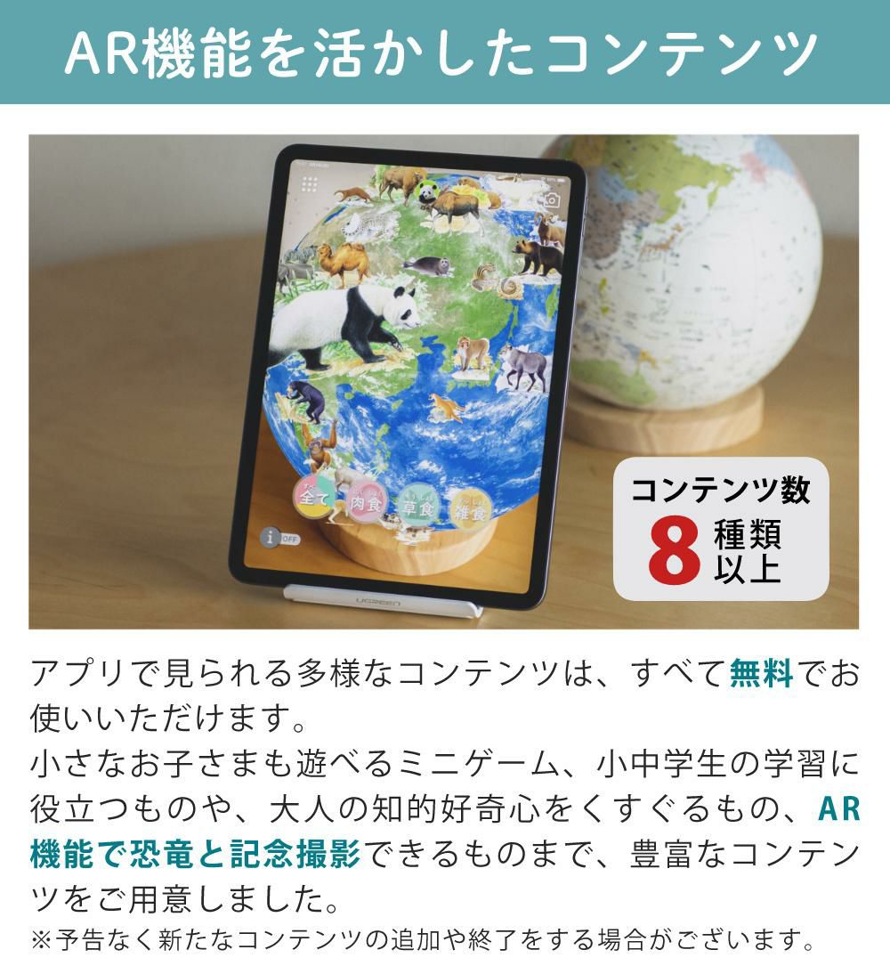 国旗シール付き！ ほぼ日 アースボール JOURNEY 地球儀 世界地図 学習 知育玩具 インテリア 入園 入学 プレゼント ギフト スマホ タブレット 雲 雨 気温 ラッピング可