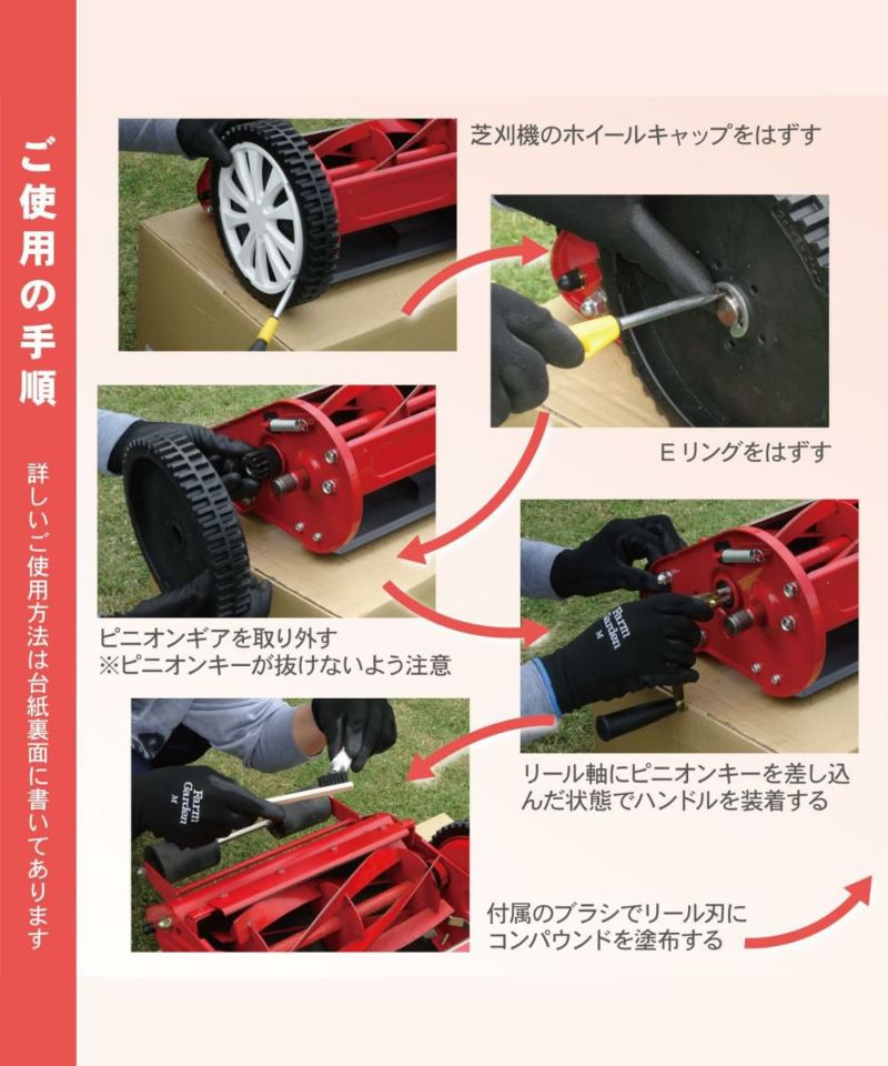 手動 芝刈り機 キンボシ 研磨セット付 GSB-2000H ハッピーバーディモアー 芝刈機 ＋ 研磨セット