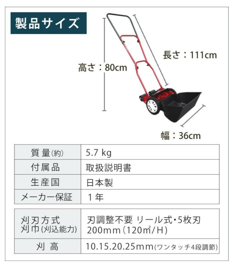 手動 芝刈り機 キンボシ 研磨セット付 GSB-2000H ハッピーバーディモアー 芝刈機 ＋ 研磨セット