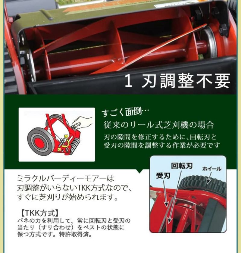 初心者安心 芝生お手入れ10点セット  キンボシ 手動 芝刈機 キンボシ ハッピーバーディモアー GSB-2000H  日本製・保証1年  他 芝生鋏 ローンパンチX ローンスパイクJr レーキ 等 エアレー