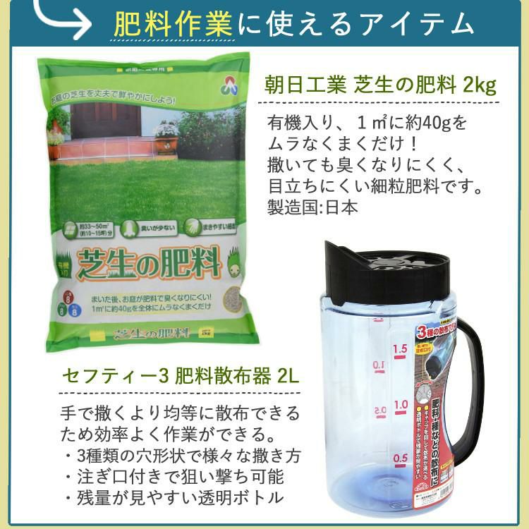 初心者安心 芝生お手入れ10点セット  キンボシ 手動 芝刈機 キンボシ ハッピーバーディモアー GSB-2000H  日本製・保証1年  他 芝生鋏 ローンパンチX ローンスパイクJr レーキ 等 エアレー