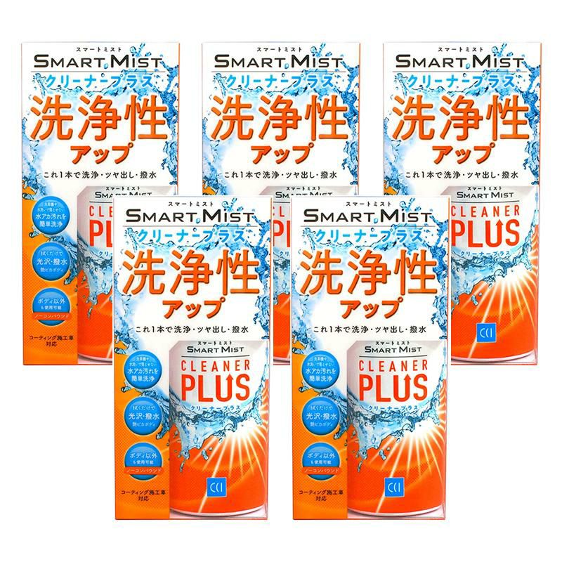 5本セット カーワックス コーティング剤 CCI シーシーアイ W-203 スマートミストクリーナープラス 180M ラッピング不可