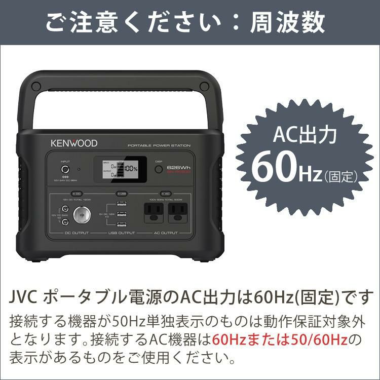 レビューで北海道米プレゼント  収納バッグセット ケンウッド BN-RK600-B ポータブル電源 ＆ 収納バック BH-B20 KENWOOD ポータブルバッテリー 充電池 非常用 防災用 地震 停電 防災グッズ おすすめ キャンプ ブラック BN-RB62-C同等品  ラッピング不可