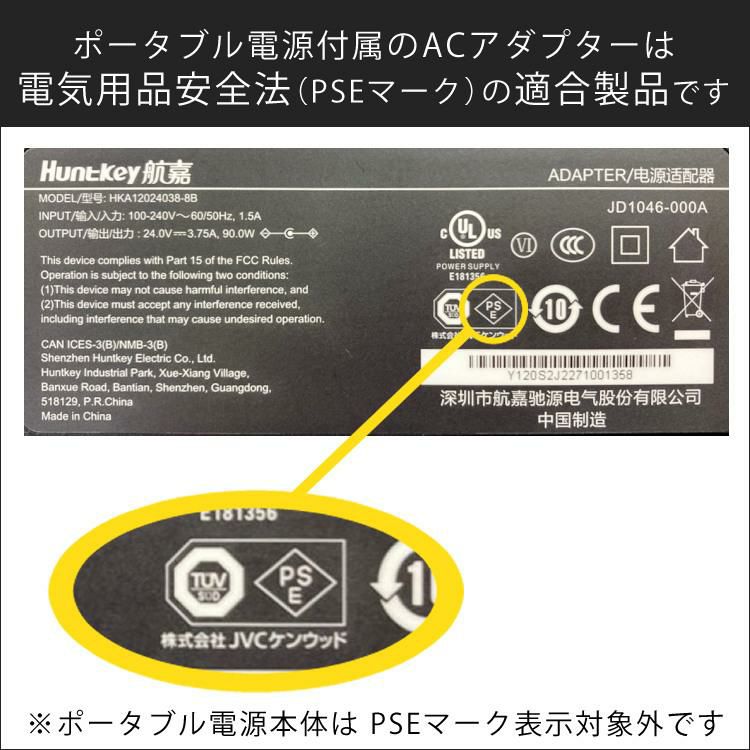 レビューで北海道米プレゼント  収納バッグセット ケンウッド BN-RK600-B ポータブル電源 ＆ 収納バック BH-B20 KENWOOD ポータブルバッテリー 充電池 非常用 防災用 地震 停電 防災グッズ おすすめ キャンプ ブラック BN-RB62-C同等品  ラッピング不可