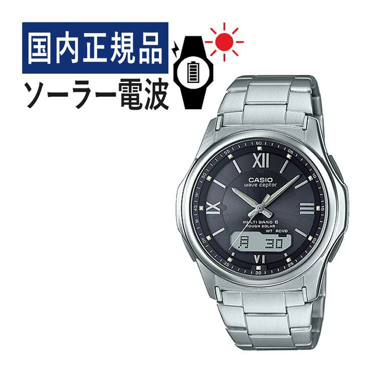 CASIO カシオ  WVA-M630D-1A4JF WAVE CEPTOR[ウェーブセプター]  メンズ