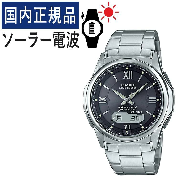 CASIO カシオ  WVA-M630D-1A4JF WAVE CEPTOR[ウェーブセプター]  メンズ