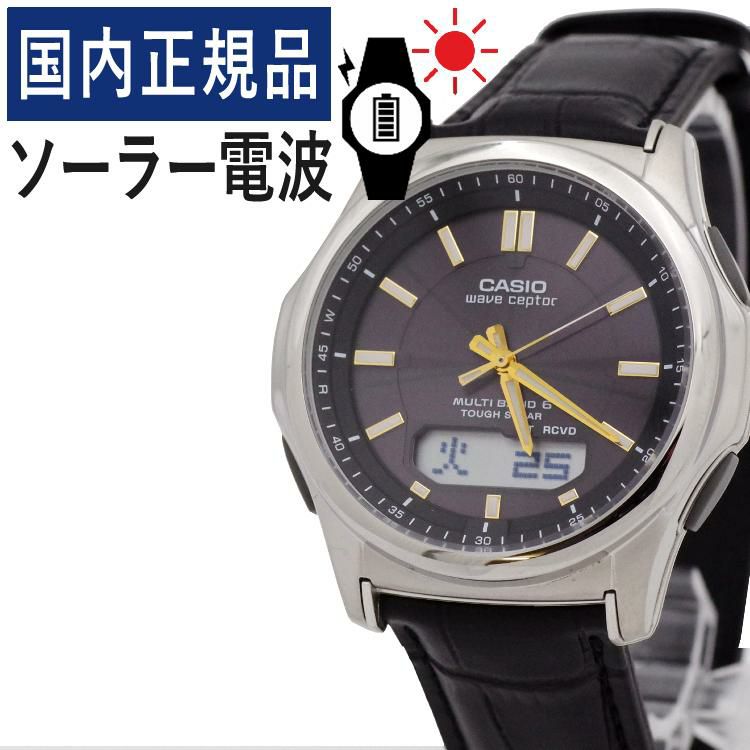 CASIO カシオ  wave ceptor ウェーブセプター   WVA-M630L-1A2JFメンズ ブラック ゴールド