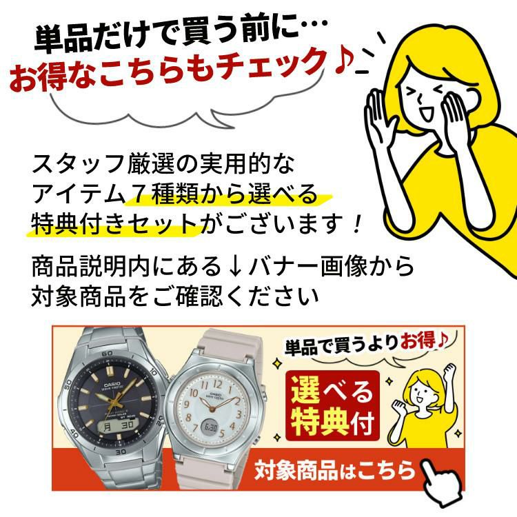 カシオ ウェーブセプター WVA-M630L-9AJFメンズ  ブラウン ゴールド