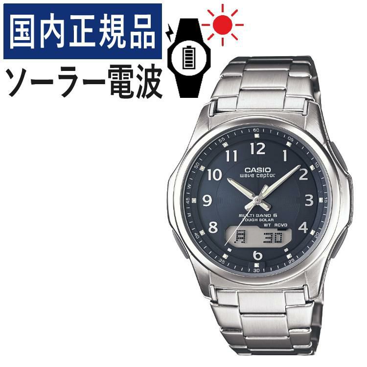 CASIO ウェーブセプター ソーラー電波時計 WVA-M630D-2A2JF