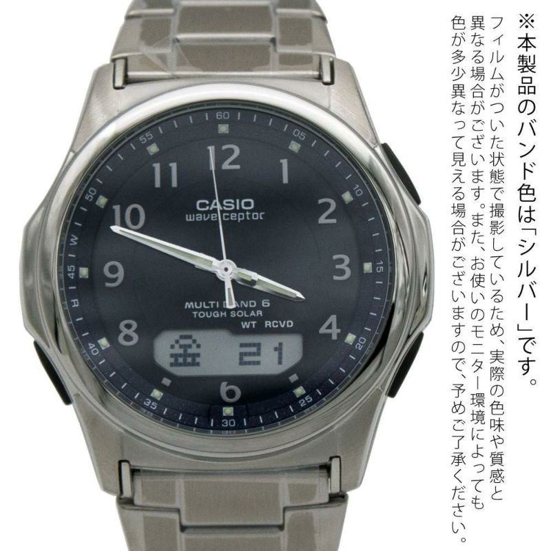 CASIO ウェーブセプター ソーラー電波時計 WVA-M630D-2A2JF