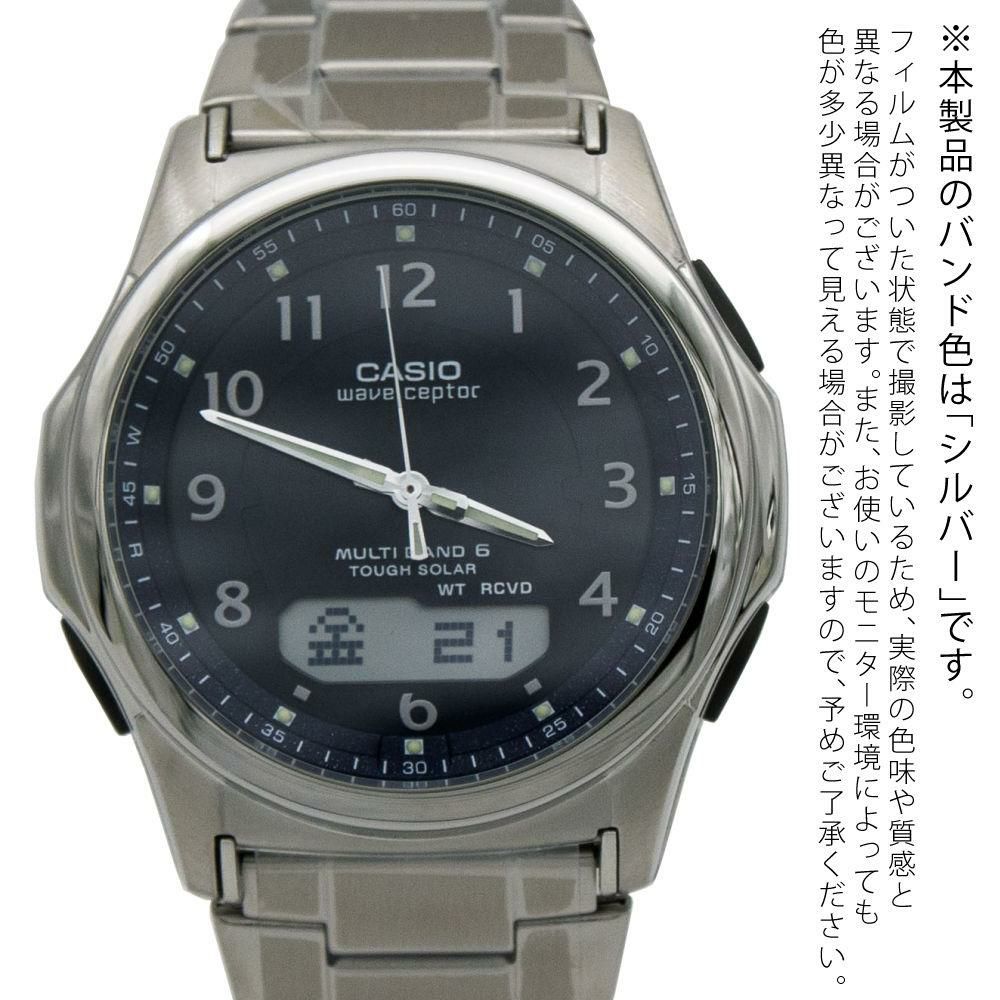 CASIO ウェーブセプター ソーラー電波時計 WVA-M630D-2A2JF