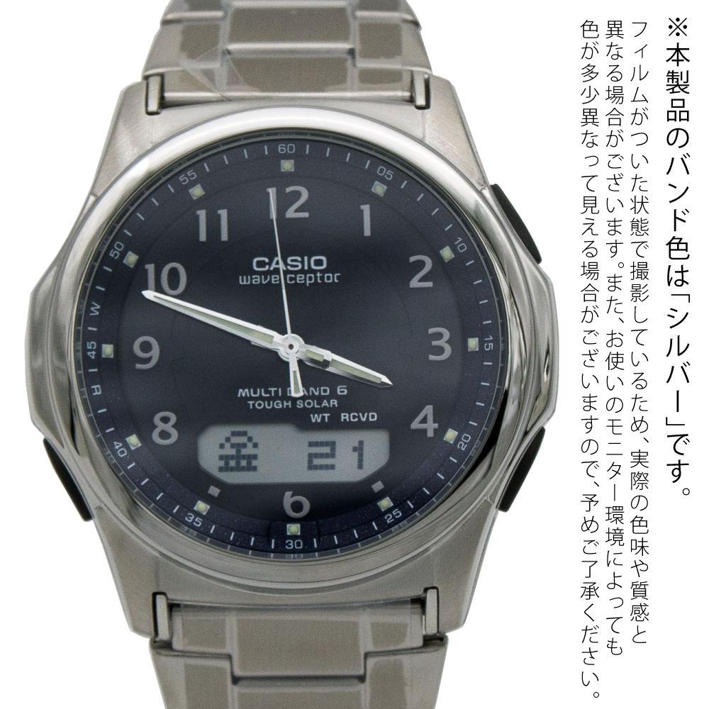 CASIO ウェーブセプター ソーラー電波時計 WVA-M630D-2A2JF