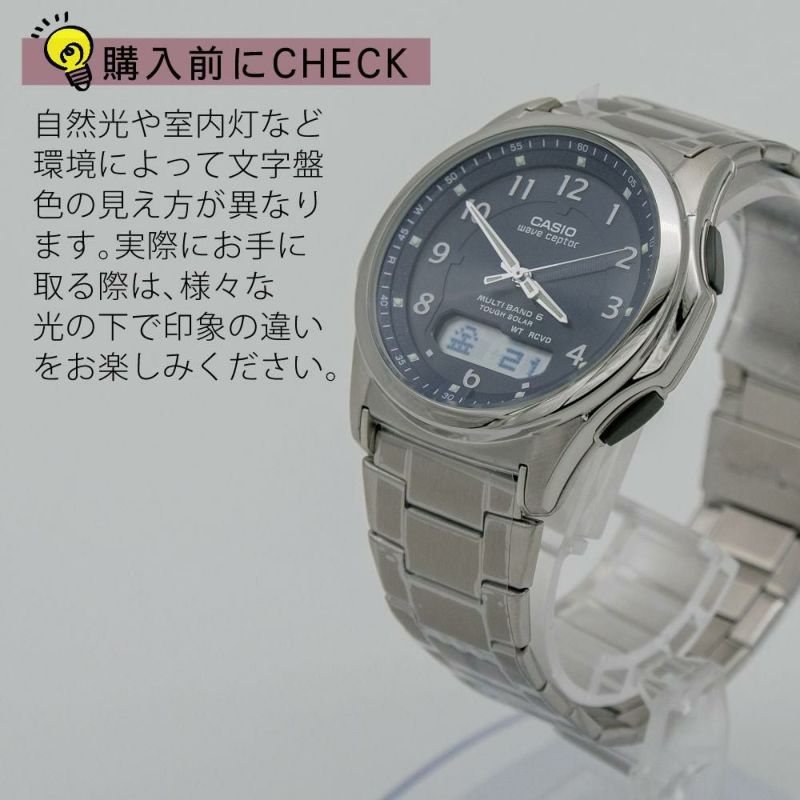 CASIO ウェーブセプター ソーラー電波時計 WVA-M630D-2A2JF