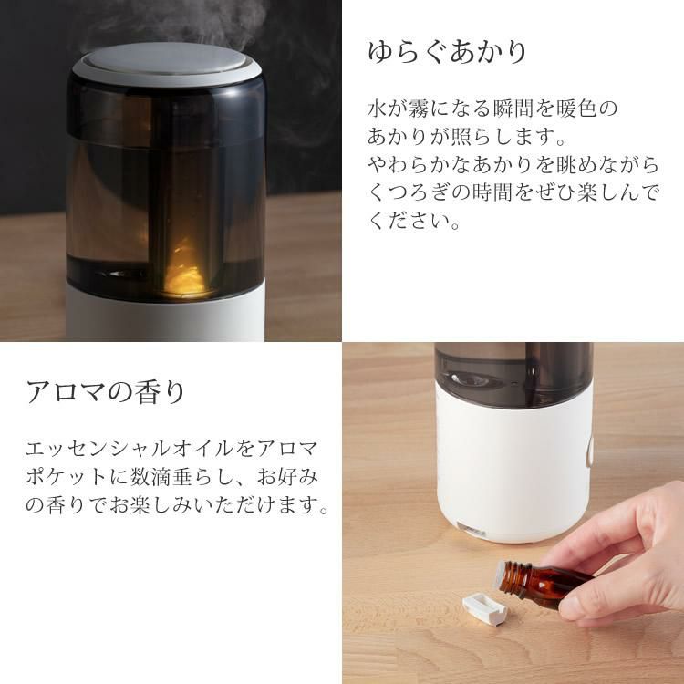 コンパクト 加湿器 リズム MIST Mini ミスト ミニ 9YY020RH 超音波振動加湿器 アロマディフューザー シンプル 大容量タンク RHYTHM LEDライト 灯り 超音波式 乾燥 抗菌 静音 お手入れ簡単 インテリア