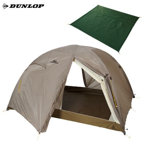 ダンロップ VS-22A コンパクトアルパインテント 2人用両入口＆プロモンテ VL24GS グランドシート 2点セット DUNLOP 登山テント 国産 ALPINE TENT ラッピング不可