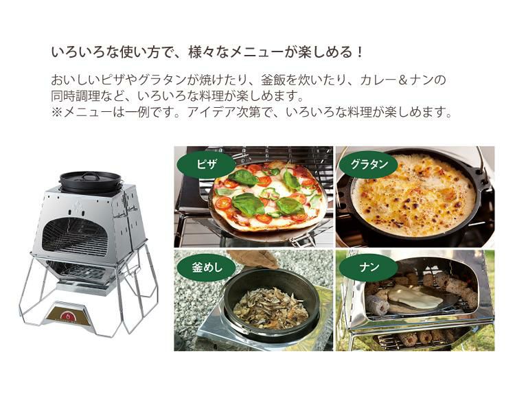 ロゴス LOGOS THE KAMADO EMiwa 81064160  ピザ釜 オーブン  ラッピング不可