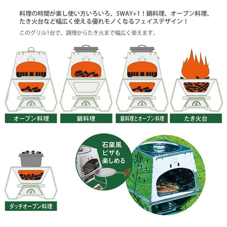 ロゴス LOGOS THE KAMADO EMiwa 81064160  ピザ釜 オーブン  ラッピング不可