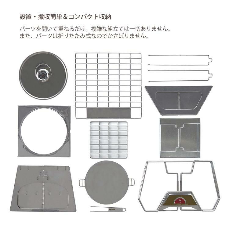 ロゴス LOGOS THE KAMADO EMiwa 81064160  ピザ釜 オーブン  ラッピング不可