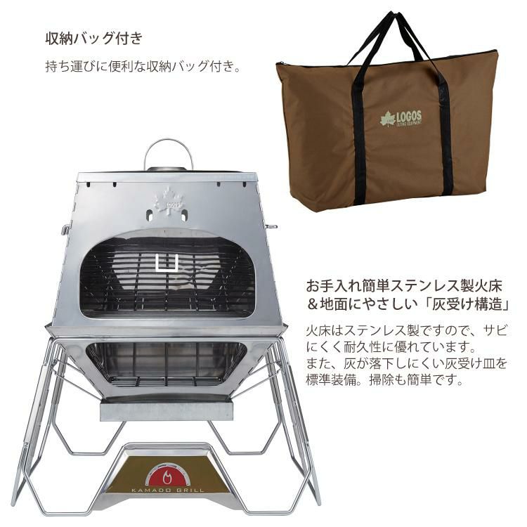 ロゴス LOGOS THE KAMADO EMiwa 81064160  ピザ釜 オーブン  ラッピング不可