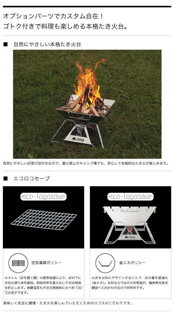 LOGOS ロゴス LOGOS The ピラミッドTAKIBI M  81064163 BBQ/焚火台  ラッピング不可