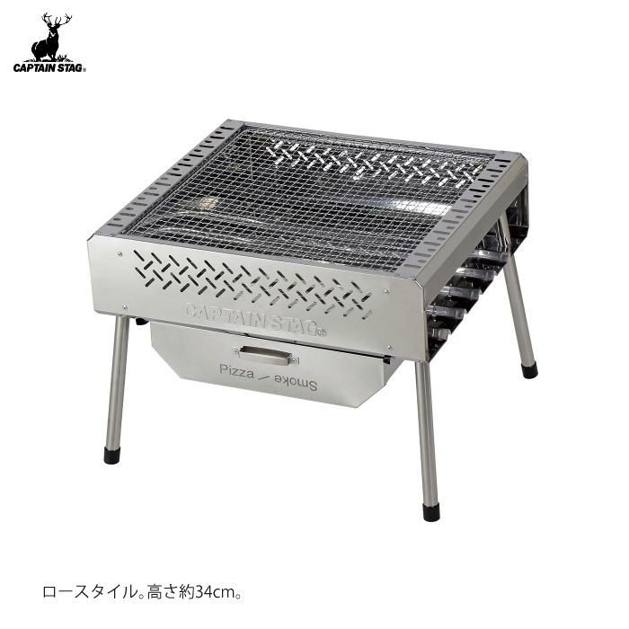 CAPTAIN STAG キャプテンスタッグ UG-69 7Way マルチ ファイアグリル 多機能グリル  焚火/BBQ/ピザ  ラッピング不可
