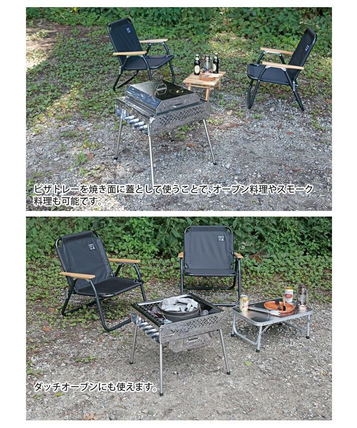 CAPTAIN STAG キャプテンスタッグ UG-69 7Way マルチ ファイアグリル 多機能グリル  焚火/BBQ/ピザ  ラッピング不可