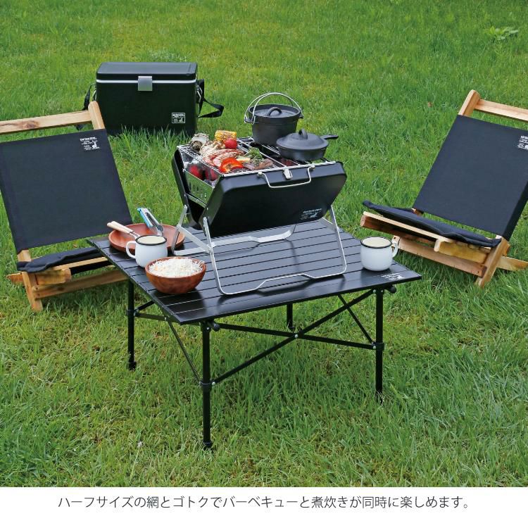 キャプテンスタッグ UG-77 CSブラックラベル V型ファイアグリル＜ワイド＞ BBQコンロ  CAPTAIN STAG  ラッピング不可