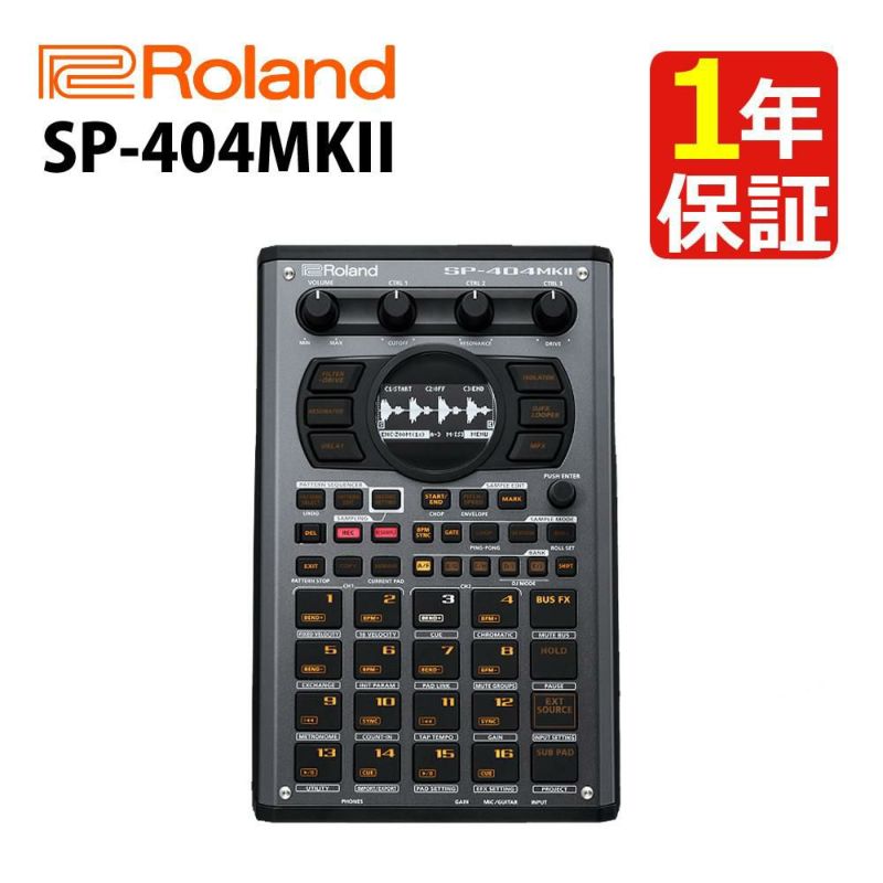 ローランド Roland サンプラー SP-404MKII ビートメイキングマシン SPシリーズ