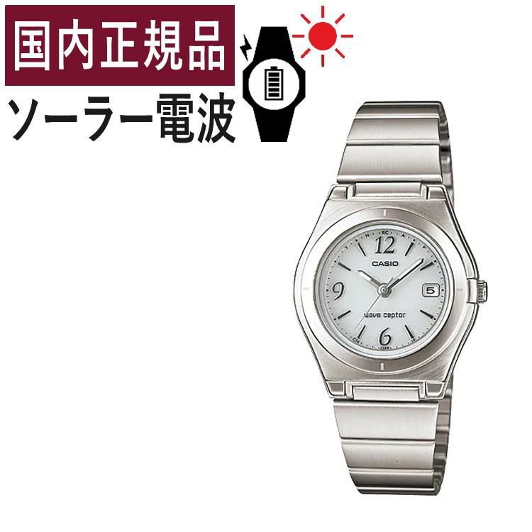 CASIO カシオ  wave ceptor ウェーブセプター   LWQ-10DJ-7A1JFレディース