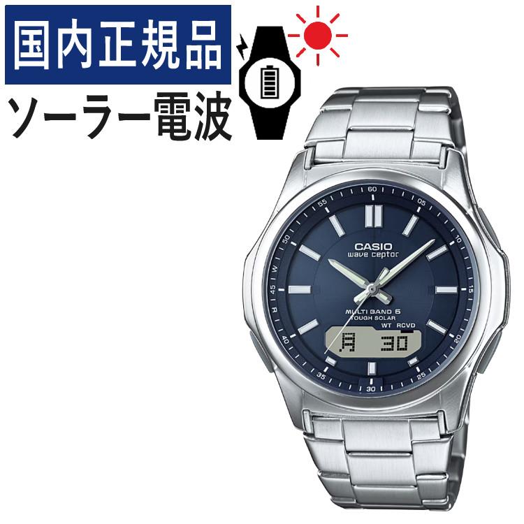カシオ ウェーブセプター WVA-M630D-2AJF メンズ  自分でバンド調整可