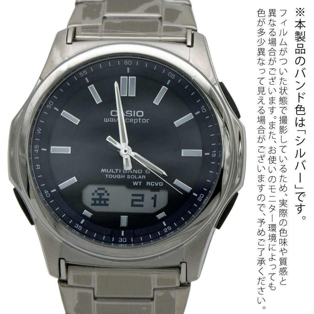 カシオ ウェーブセプター WVA-M630D-2AJF メンズ  自分でバンド調整可