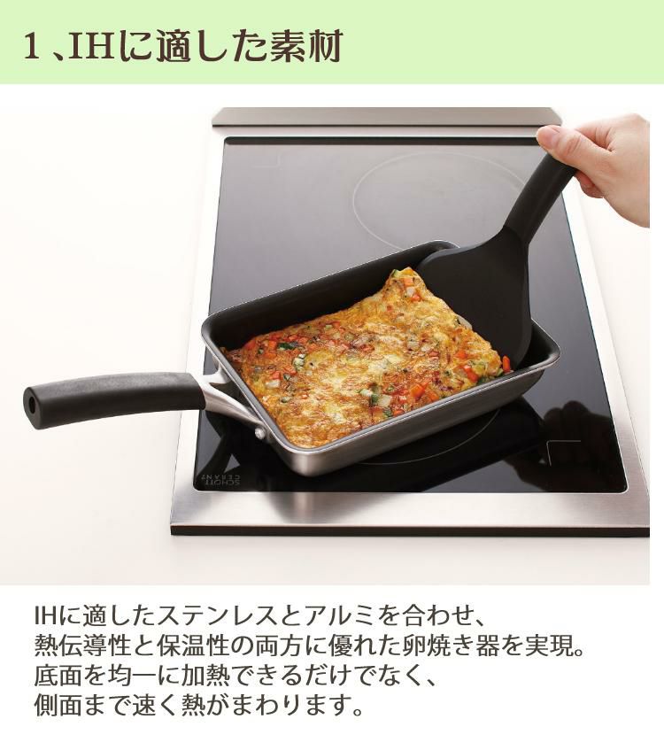 均等に熱が伝わりやすい 貝印 o.e.c. 卵焼き器 スクレッパー付 DY5201 IH対応 ガス火両用 DY-5201 OEC オーイーシー 脇雅世 玉子焼き だし巻き卵 IH 直火