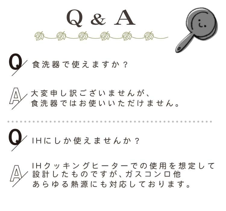 均等に熱が伝わりやすい 貝印 o.e.c. 卵焼き器 スクレッパー付 DY5201 IH対応 ガス火両用 DY-5201 OEC オーイーシー 脇雅世 玉子焼き だし巻き卵 IH 直火