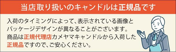 穏やかな夏のそよ風で乾いた清潔な洗濯物の心安らぐ香り  キャンドル  カメヤマキャンドル WoodWick ウッドウィック W940053012 ハースウィックL 「リネン」